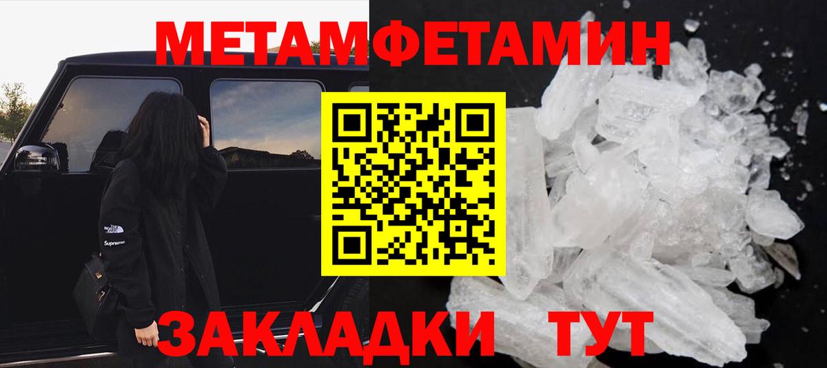 АМФЕТАМИН  АМФ Premium  АМФЕТАМИН  Вход с VPN  Гатчина 