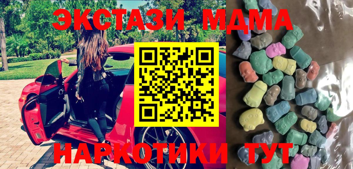 Экстази mix Гатчина