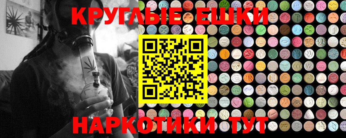 Гатчина  Экстази 99%  Вход с VPN  где можно купить наркотик  Ecstasy XTC 
