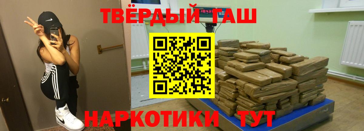Гатчина  Гашиш 40% ТГК  Вход с VPN 