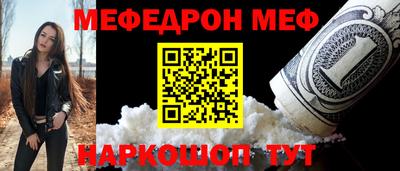 бутират Гагарин
