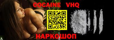 альфа пвп VHQ Гай