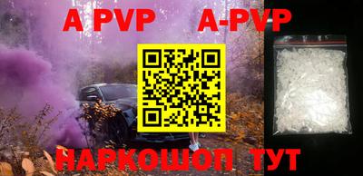 альфа пвп VHQ Гай