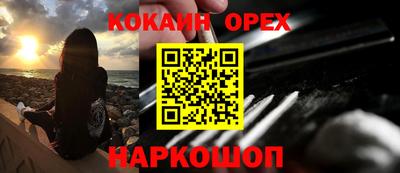 альфа пвп VHQ Гай