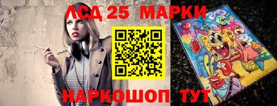марки lsd Гатчина