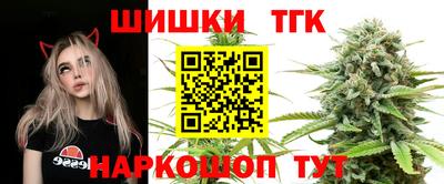 бутират Гагарин