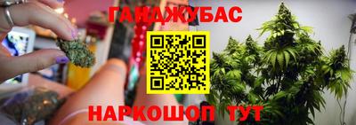 бутират Гагарин