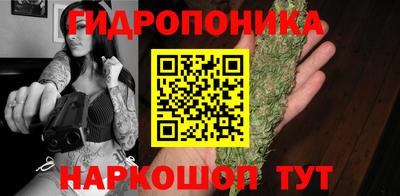 бутират Гагарин