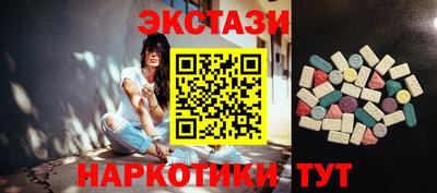 бутират Гагарин