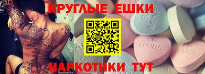 альфа пвп VHQ Гай