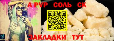 альфа пвп VHQ Гай