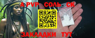альфа пвп VHQ Гай