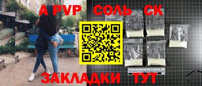 альфа пвп VHQ Гай