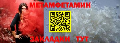 бутират Гагарин