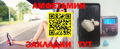 бутират Гагарин
