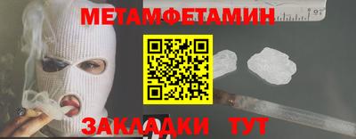 бутират Гагарин