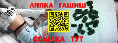марки lsd Гатчина