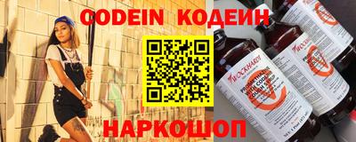 альфа пвп VHQ Гай