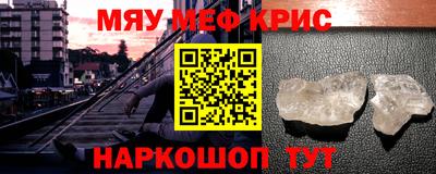 бутират Гагарин