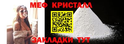 бутират Гагарин