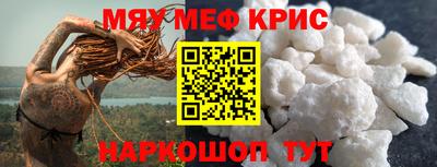 бутират Гагарин