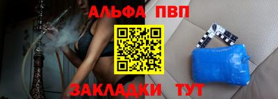 бутират Гагарин