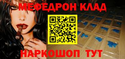 бутират Гагарин