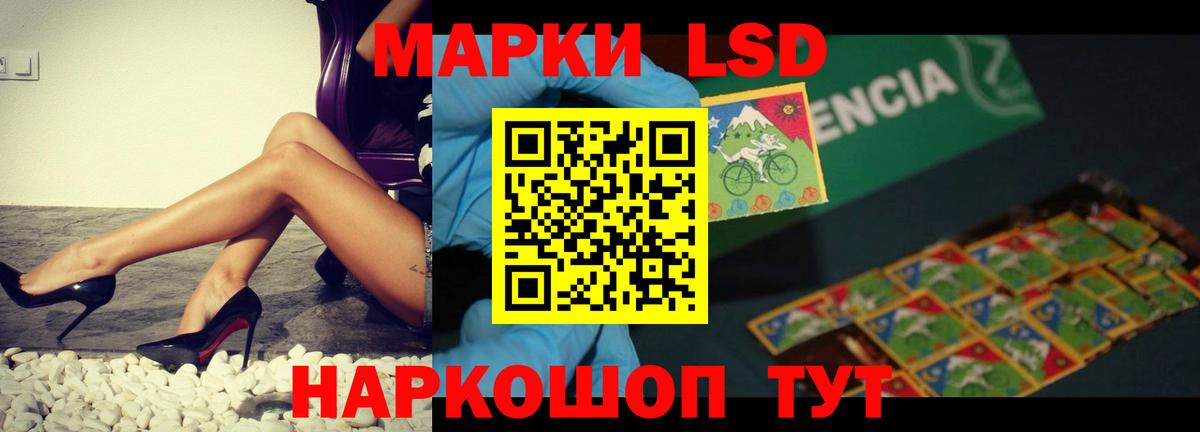 Гатчина  ЛСД экстази кислота  Вход с VPN  ЛСД экстази ecstasy 