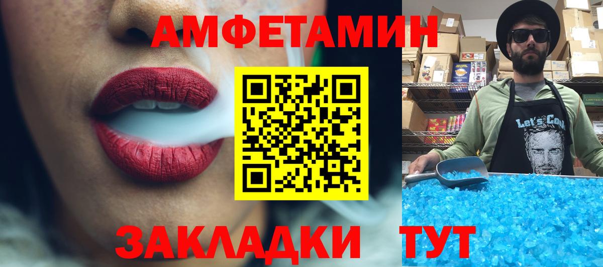 Гатчина  Первитин витя  Вход с VPN 
