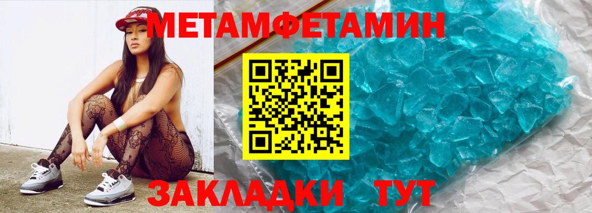 Первитин витя Гатчина